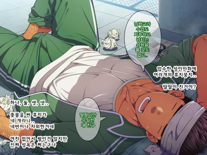 Jikan O Teishi Shite Doukyuusei Ya Senpai-Tachi Ni Itazura Shichaou! | 시간을 멈추고 친구와 선배들에게 야한 짓을 해 보자!